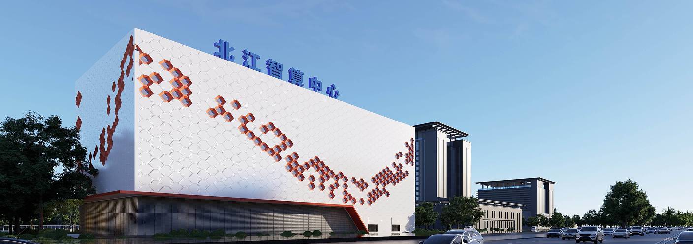 北江智算中心